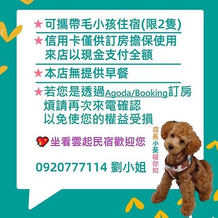 Leisure Homestay Kota Hualien Bagian luar foto